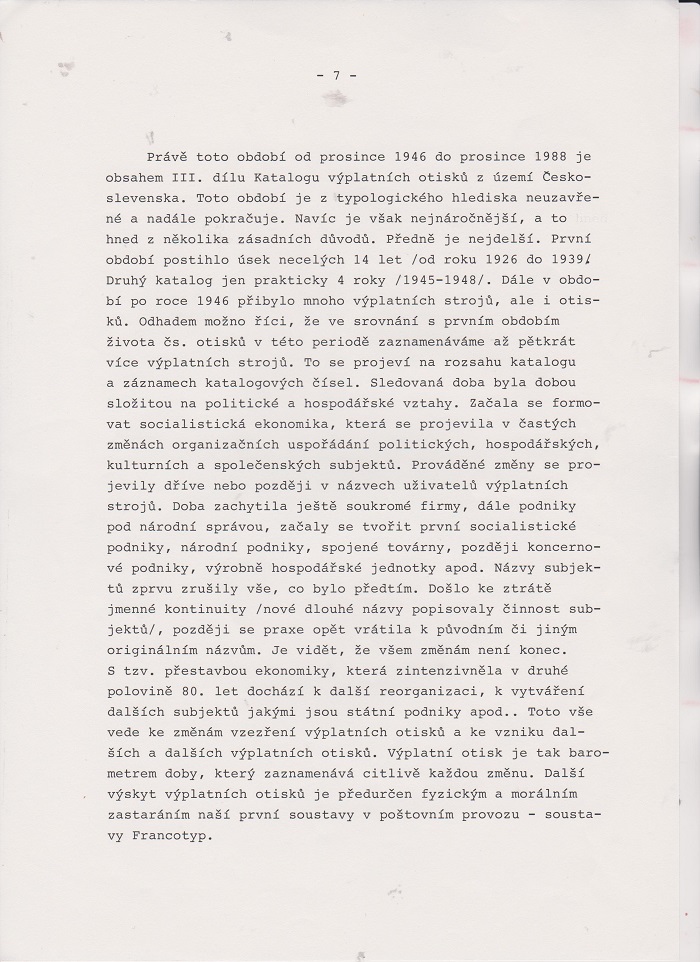 sber 007