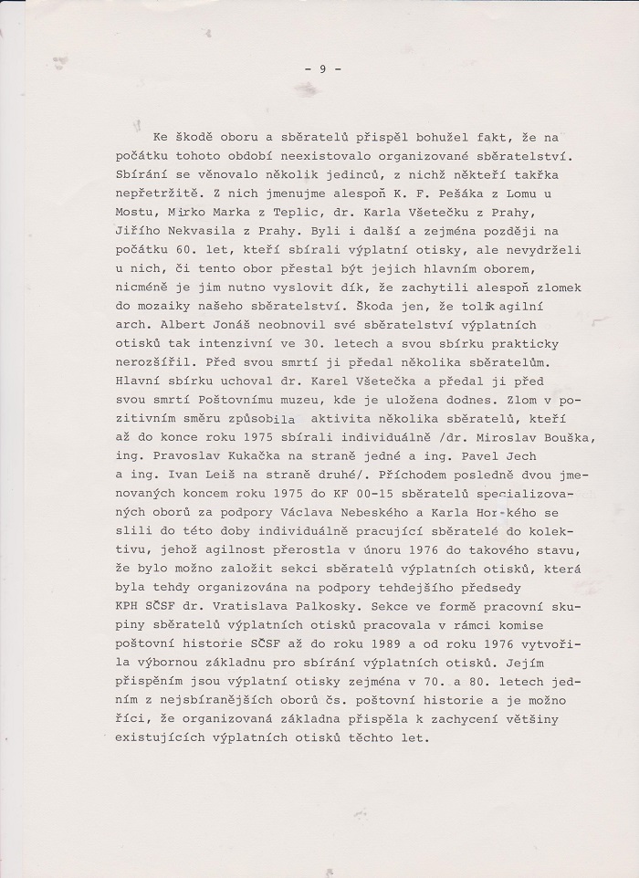sber 009