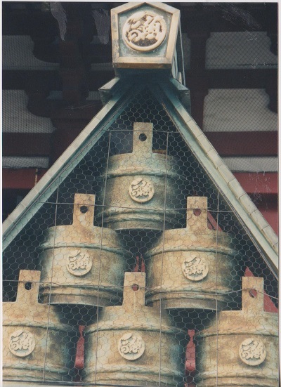 TOKYO 014