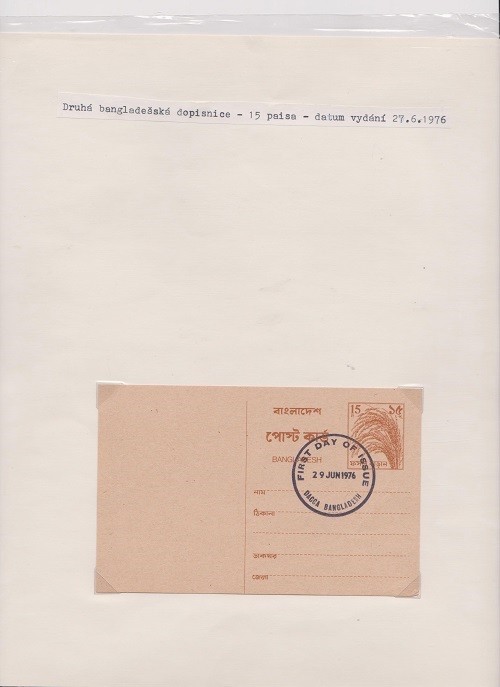 BD 10 001