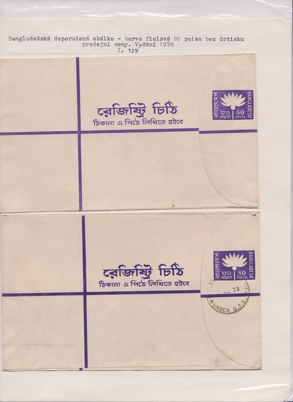 Reg 1 001