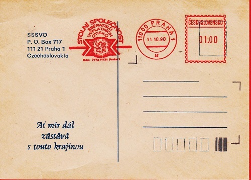 SSSVO 001