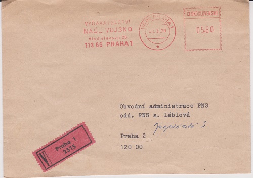 Naše vojsko 005