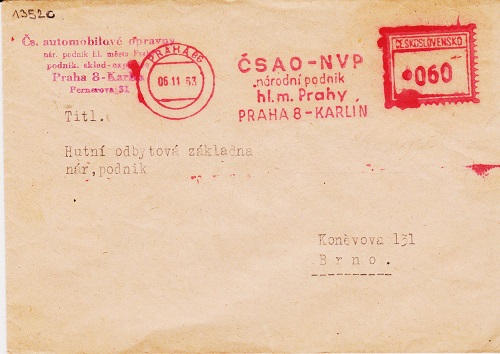 csao 001